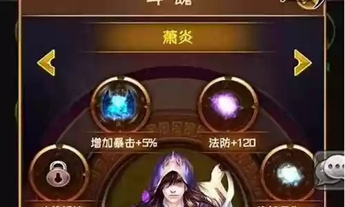 斗破苍穹手游装备强化斗气升的高吗插图
