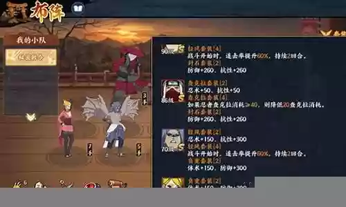秘密赦令阵容插图