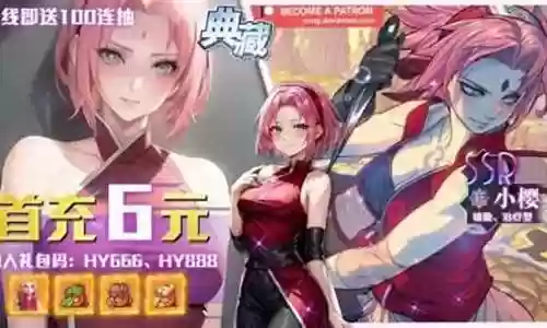 忍者大师有鼬的阵容插图
