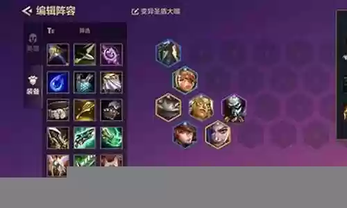 如何克制对角赏金阵容插图