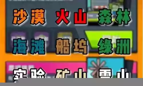 超级挑战弹壳搭配阵容最新插图