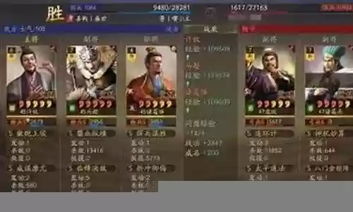 马超关羽怎么搭配阵容最好插图