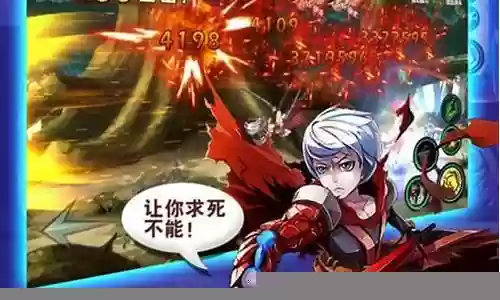 斩幻想阵容插图