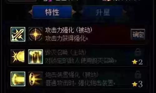 第二季阿拉德谋略机械阵容插图