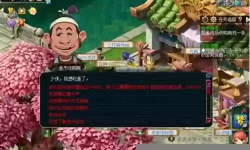 手机梦幻西游怎么自动加血插图