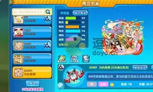 枭阵容搭配插图