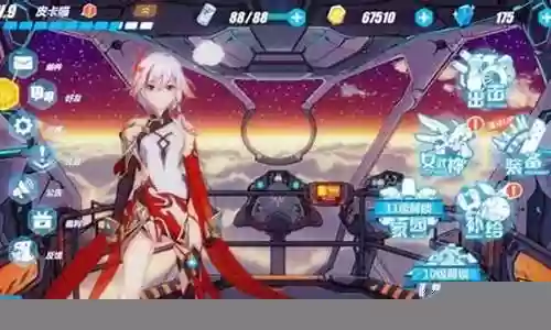 迅羽队长阵容插图