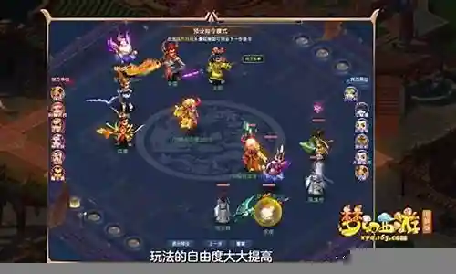 主宰西游阵容搭配推荐图插图