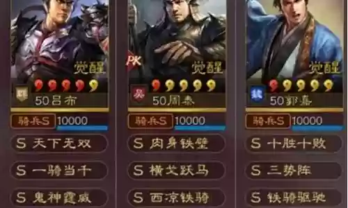 疯狂郭嘉阵容搭配图表最新插图