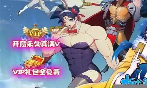 十万个冷笑话无敌阵容插图