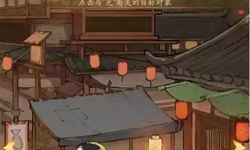 客栈模拟阵容插图