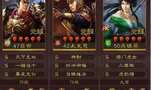 吕布打孙坚阵容搭配最新插图