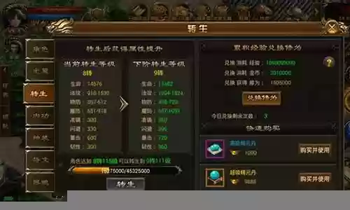 龙将斩千人民币阵容插图