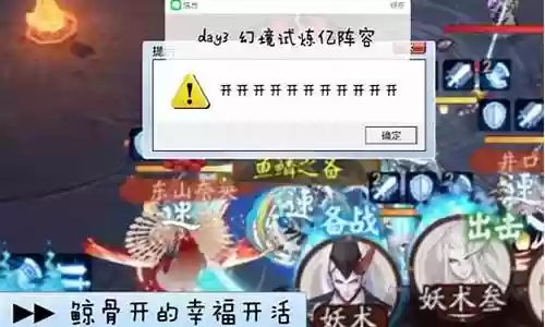 双协战阵容插图