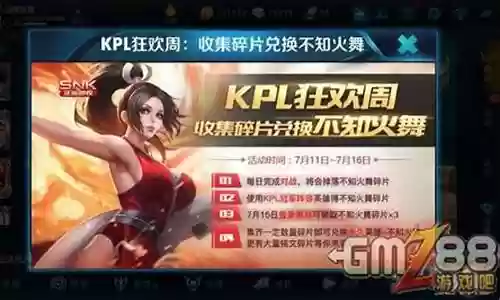 冠军阵容英雄 战士插图
