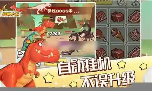 战神小队最强阵容搭配视频插图