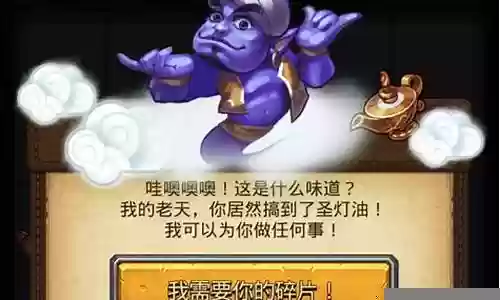 不思议迷宫初期阵容插图