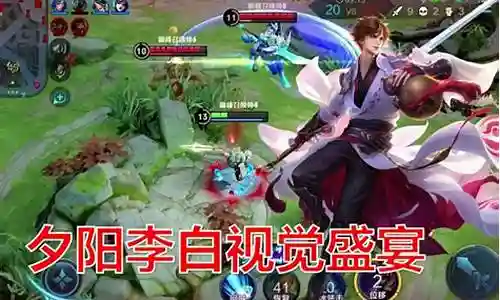 李白巅峰赛最强阵容搭配插图