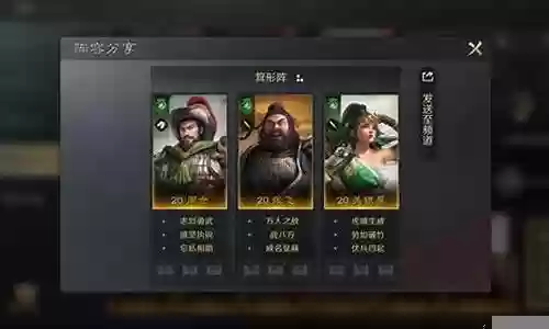 开荒无损阵容插图