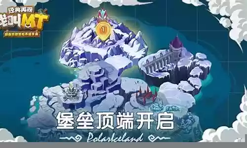 菊爆大队阵容插图