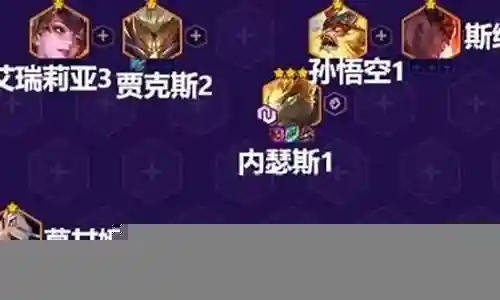 摄魂夺魄阵容搭配推荐最新插图