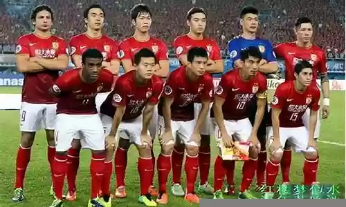 恒大亚冠阵容插图