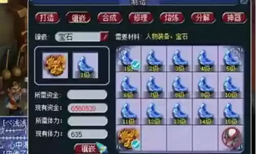 梦幻西游老板阵容搭配推荐插图