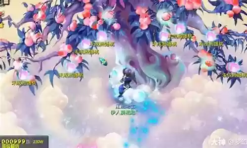瑶池蟠桃梦幻西游插图