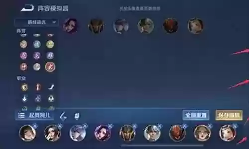 起舞法师阵容插图