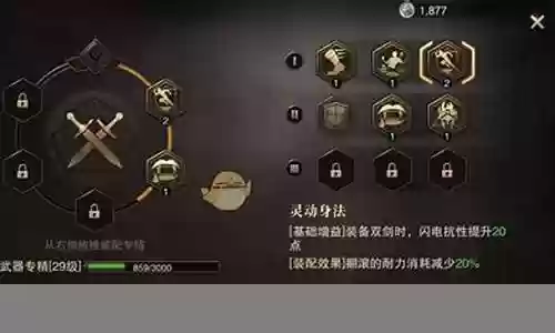 猎魂觉醒 弓的装备插图