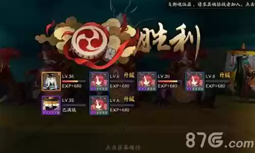 阴阳师魂10阵容插图