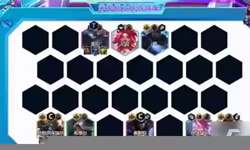 8比2阵容插图