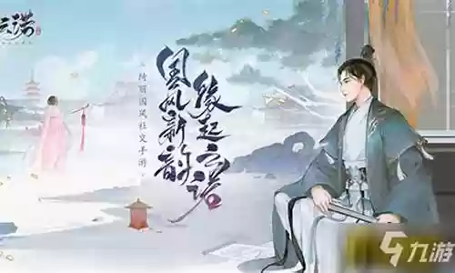 凌云诺最强阵容站位插图