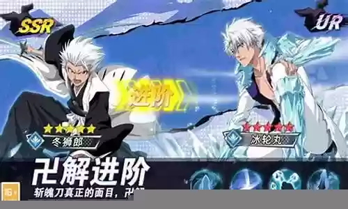 死神激斗阵容插图