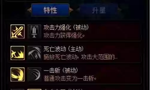 阿拉的谋略战第二季阵容插图