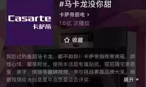 抖音阵容搭配怎么弄插图