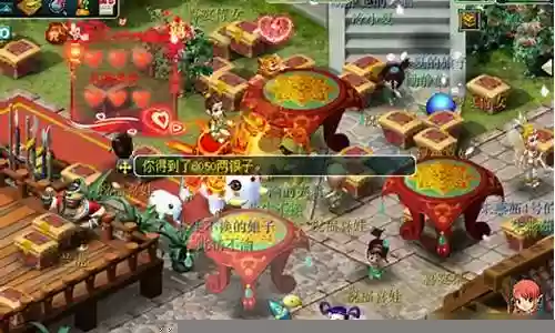 梦幻西游结婚名称可以改吗插图