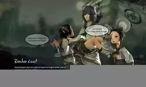 剑灵 第16章 为了攻略插图