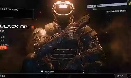 cod12剧情技能手柄插图