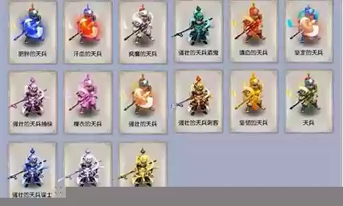 梦幻西游女娲地图怪物掉宝插图