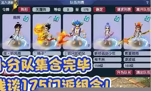 梦幻西游175 5开月入过万插图