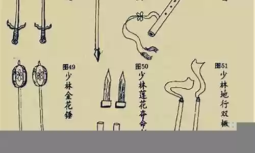 少林冬至武器插图