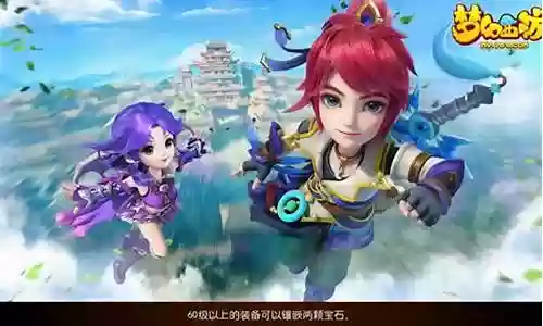 梦幻西游之平民职业插图