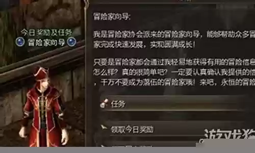 天堂2誓言矮人技能特效插图