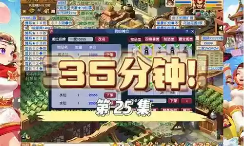 梦幻西游69做师门有多少贡献插图