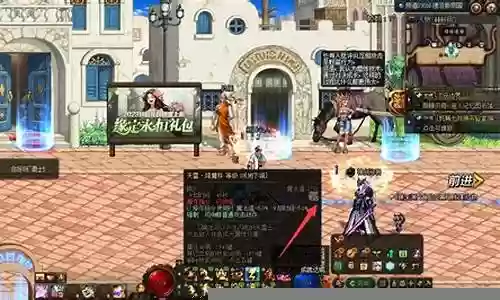 地下城怎么使用无色技能插图