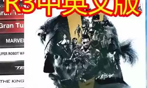 ps4合金装备5幻痛4k插图