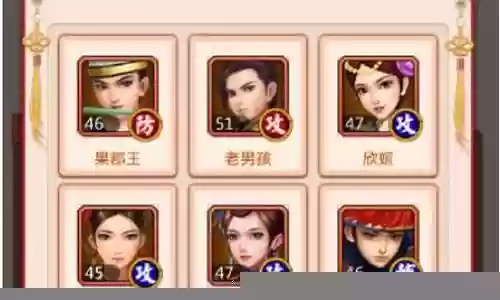 手游甄嬛传最强阵容插图