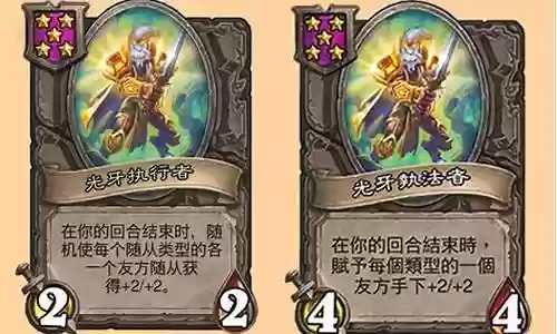 小法重做技能逆天插图