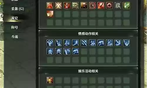 武林群侠传ol武器制作插图